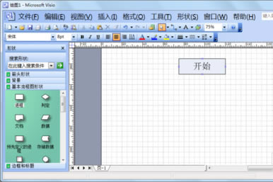 Microsoft Visio5