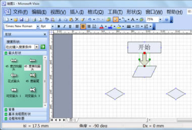 visioṩءMicrosoft Visio v2019 İ