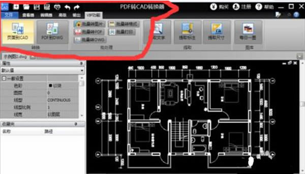 pdfתcadṩءpdfתcadʽת v2.0 Ѱ