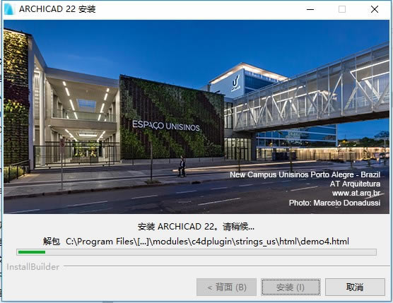 ARCHICADر氲װ̳5