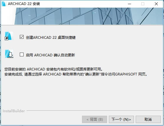 ARCHICADر氲װ̳6