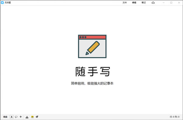 дءдpc V1.5.5.7 ٷ汾