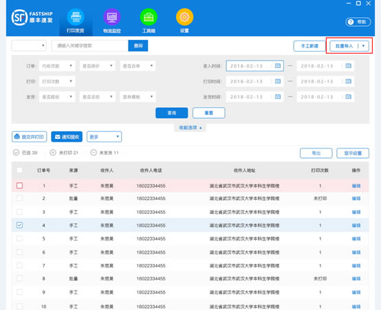 ˳ٷء˳ٷͻṩ v2.3 64λpc