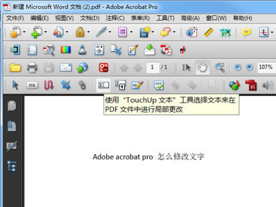 Acrobat Pro dc 2019ر桿Acrobat Pro dc 2019ر(ر𲹶) °