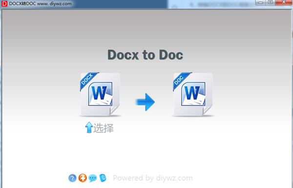 docxתdocṩءdocxתdocת v5.0.0.0 ɫ