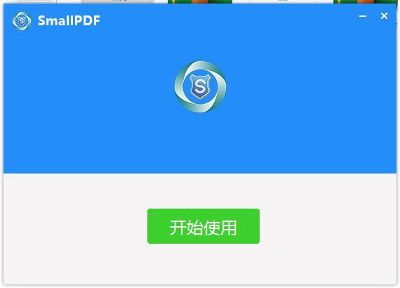 SmallPDFر氲װ