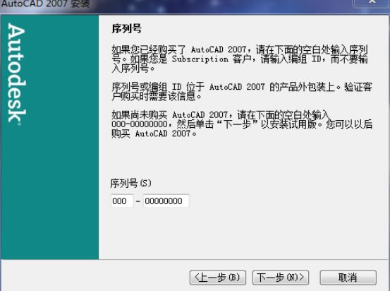 AutoCAD2007ر氲װ