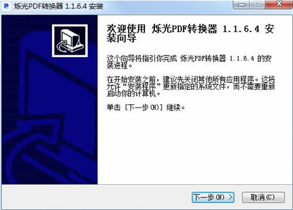 ˸pdfתر桿˸pdfת v1.1.6.8 °