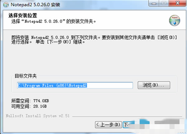 notepad2İ桿notepad2 v5.0.26.0 pc