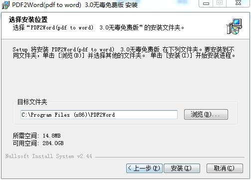 PDF2Wordر氲װ