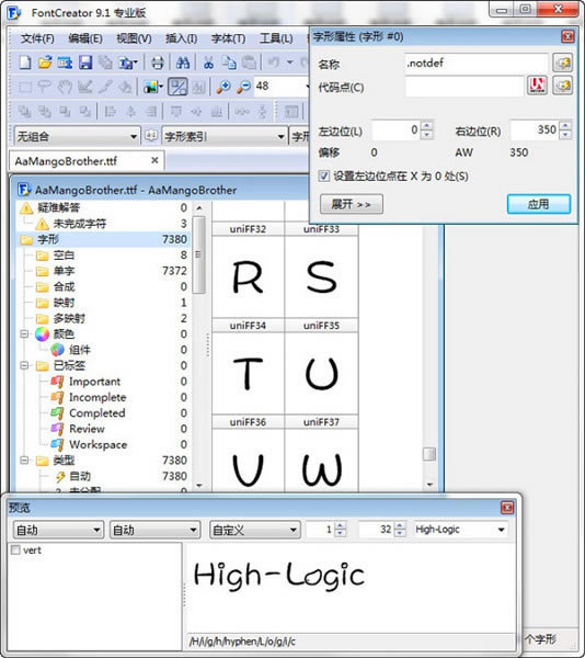 ṩءFontCreator() v11.5 ɫİ