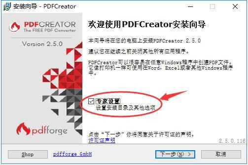 PDFCreatorرءPDFCreatorİ v3.0.3 ٷ汾