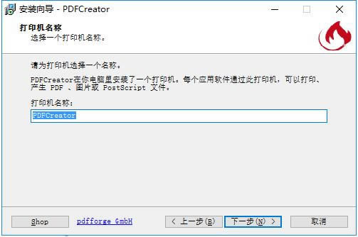 PDFCreatorر氲װ