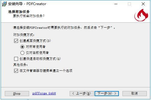 PDFCreatorر氲װ