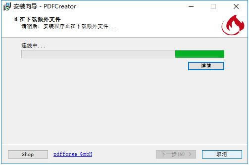 PDFCreatorر氲װ