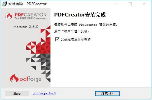 PDFCreatorر氲װ