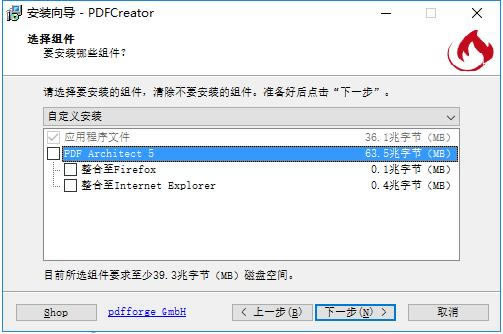 PDFCreatorر氲װ