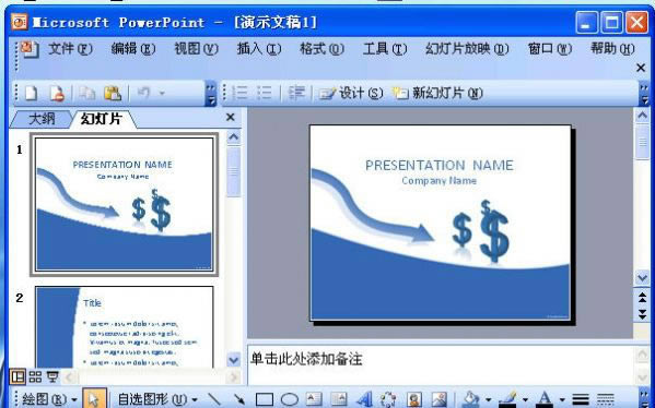 ppt2007ءPPT2007 ٷѰ