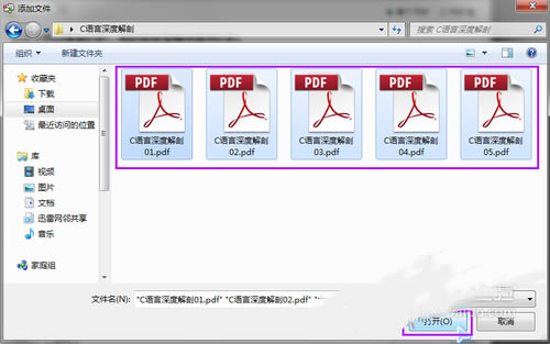 Adobe Reader XIôϲPDFļ