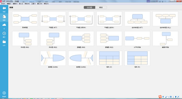 XMindرءXMind(˼άͼ) v3.7.7.0 ɫر-վ