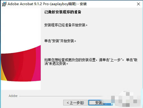 Adobe Acrobat Professionalװ