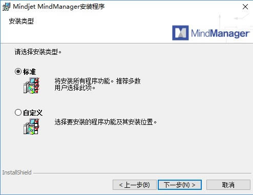 Mind ManagerءMind Managerر v18.0.284 ٷİ-վ