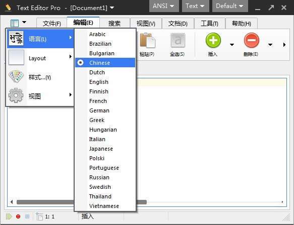 txtı༭pcءText Editor Protxtı༭ v6.2.0 ٷpc