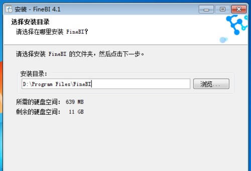 FineBIرءFineBI(ݷӻ) v5.0.0 ٷر棨룩