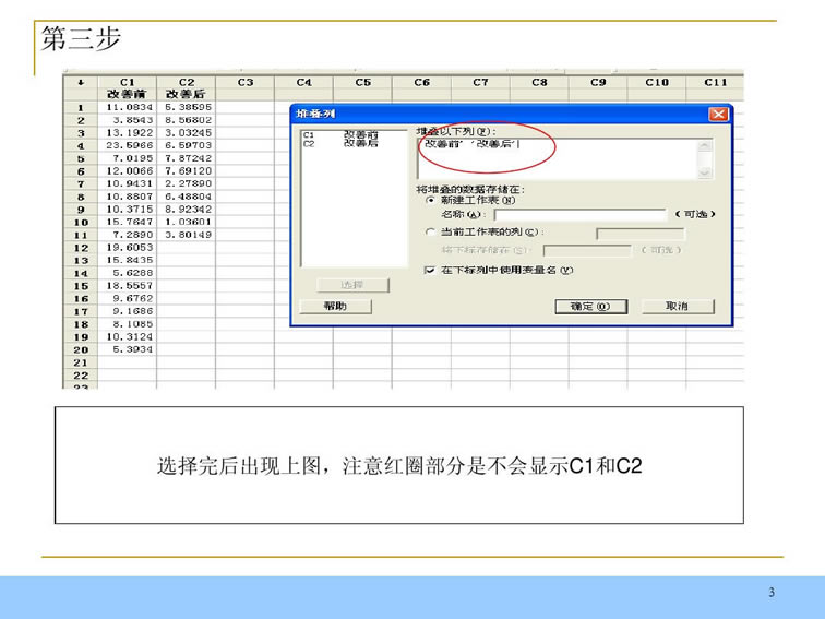 minitab18رءMinitab v18.1 ر