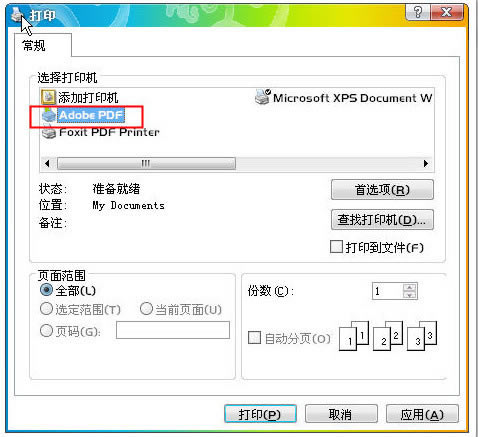 pdfӡءAdobe PDFӡ v10.0 Ѱ棨֧win7