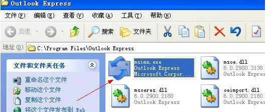 outlook expressءOutlook Express v6.0 ٷİ-վ