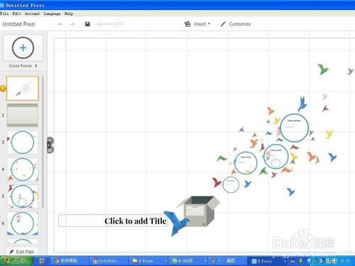 preziİءPrezi v6.15.1.0 ٷر-վ