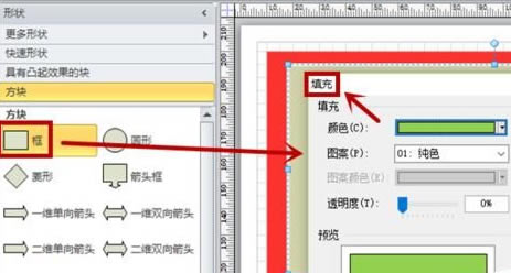 visio 2010 İءVisio Viewer 2010 ɫİ