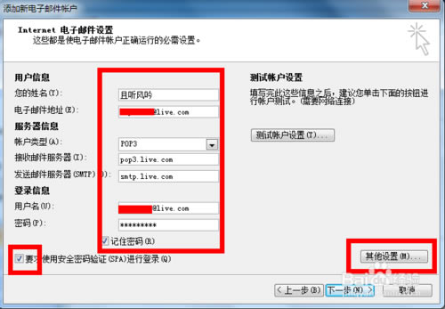 Outlook2007رءOutlook2007 ɫر-վ