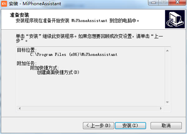 С׵Թܼ°汾ءС׵Թܼ2024°汾ذװ v4.0.0.592 pc