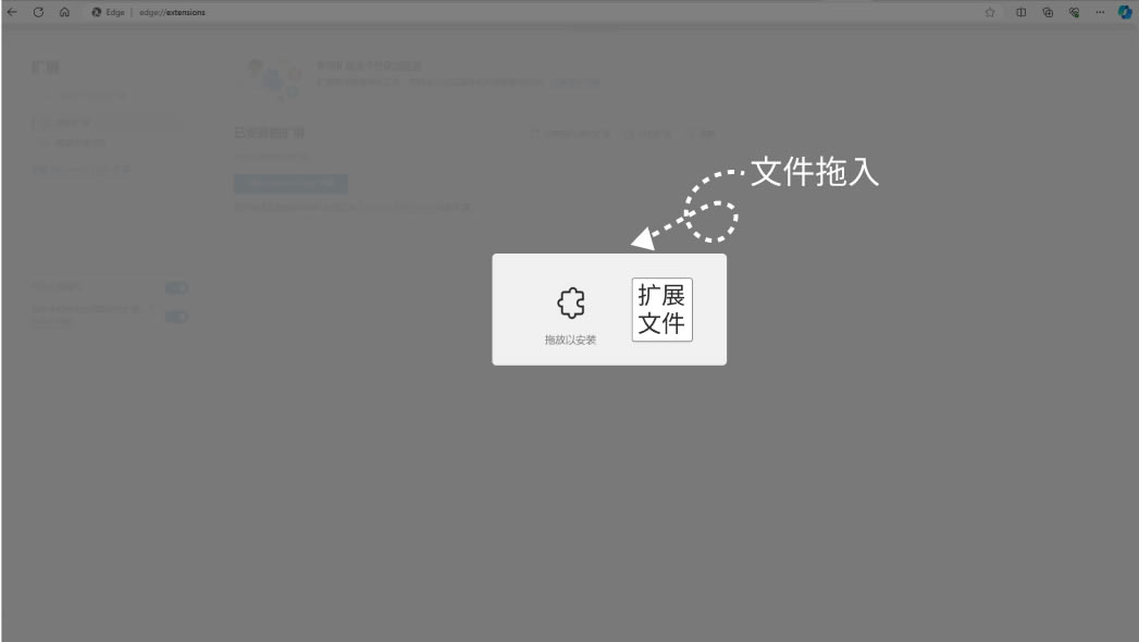 WowTabpc桿WowTabpc(֧ChromeEdge) v0.0.3 °