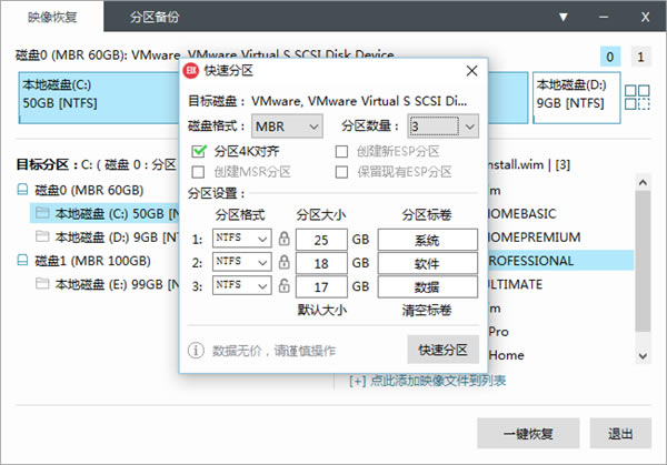Easy Image X2ٷ汾ءEasy Image X2ٷ汾 v2.19.827 pc