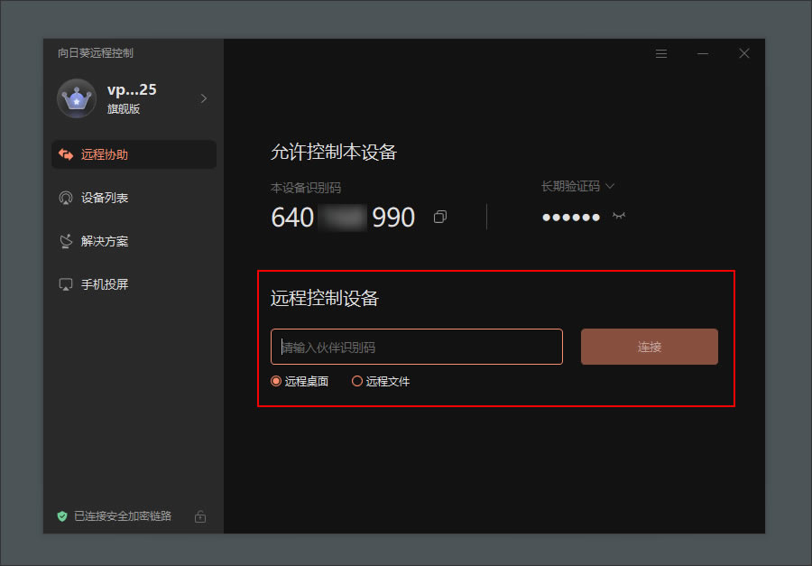 տԶ̿桿տԶ̿64λ v15.1.0.58724 pc