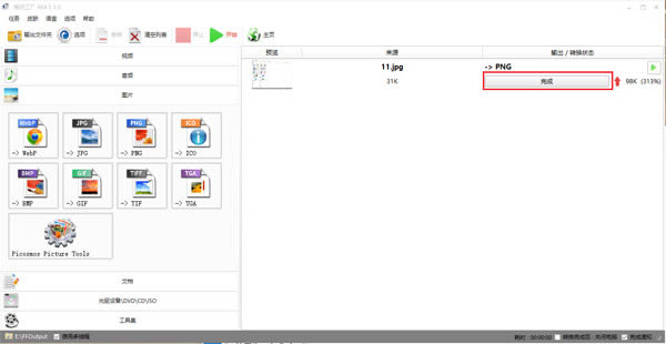 ʽٷءʽٷṩ v5.15.0 pc