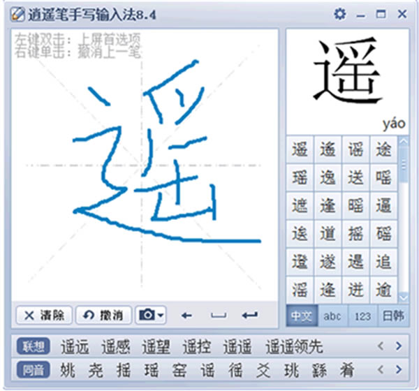 ңд뷨ٷ汾ңд뷨ٷصpc v8.4.0.2 °
