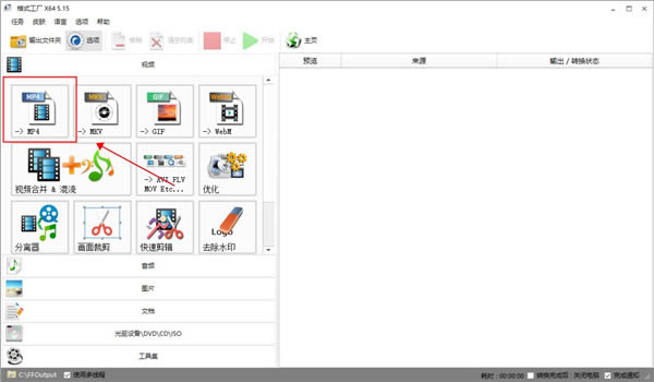 ʽ桿ʽ v5.15.0 pc