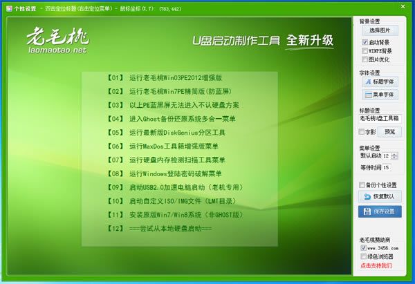 ëWIN11ٰ 2ͼƬ
