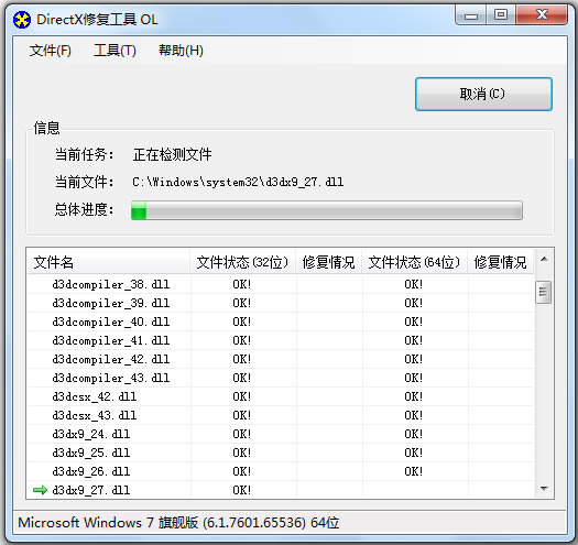DX޸3.5ǿ桿DX޸3.5ǿ pc