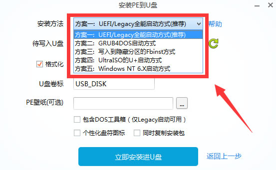 ΢PEٷء΢PEٷ汾 v2.3 pc