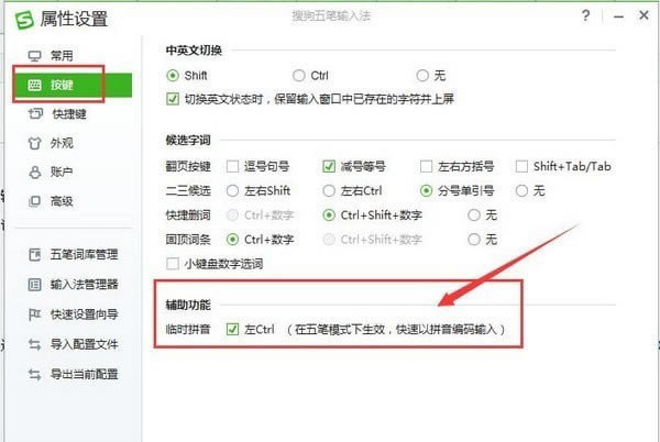 ѹ뷨װءѹ뷨װ v5.5 pc