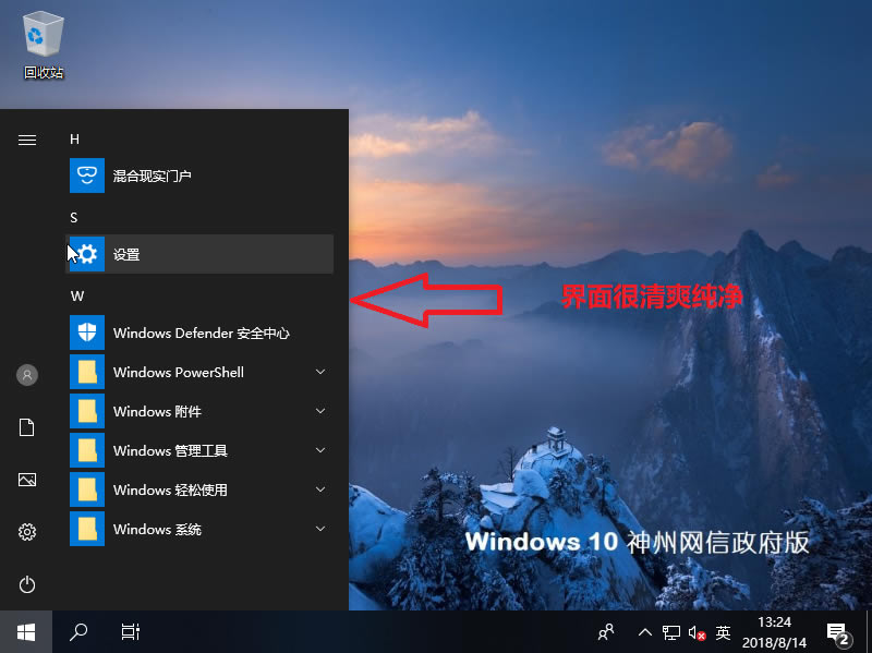 Windows10桿Windows10(ٶ) ٷ汾