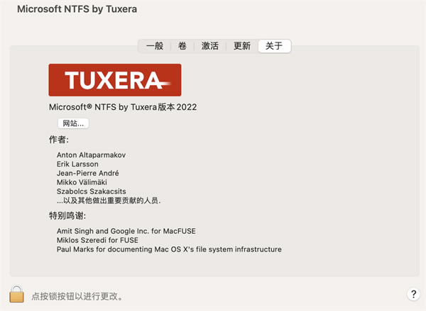 Tuxera NTFSƽءTuxera NTFSᰮƽ v2023 pc