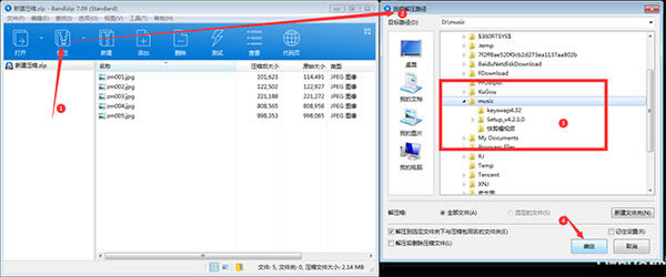 Bandizip׼ٷءBandizip׼ v7.32 pc