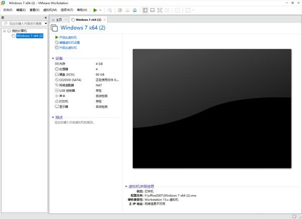 VMware16ٷءVMware16ٷ汾 v16.2.2 pc