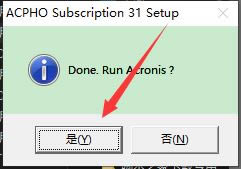 Acronis Cyber Protect Home Officeİ桿Acronis Cyber Protect Home Officeİ v27.3.1.40173 ٷ汾